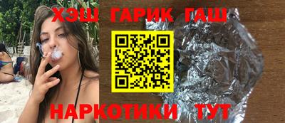 прущие грибы Обь