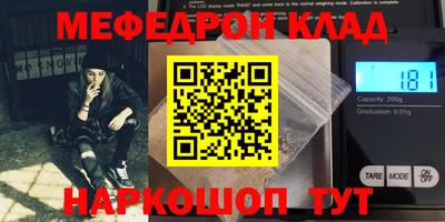 гидра Беслан