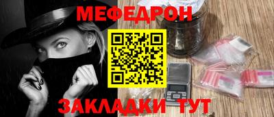 гидра Беслан