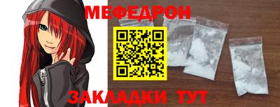 бутик Обнинск