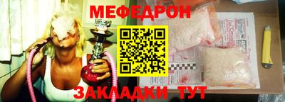 прущие грибы Обь