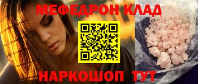 бутик Обнинск