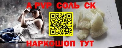 прущие грибы Обь