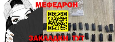 бутик Обнинск