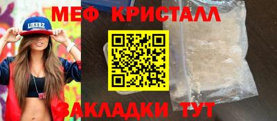 бутик Обнинск
