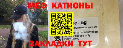 прущие грибы Обь
