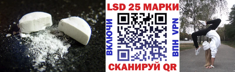 закладки  Липецк  кракен вход  LSD-25 экстази кислота 