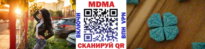 MDMA crystal  Липецк 