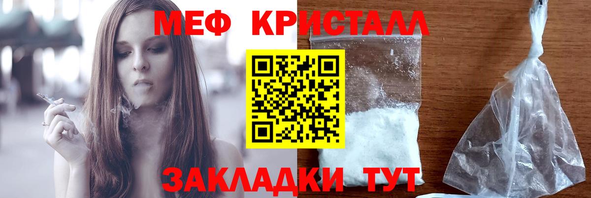 МЕФ мяу мяу  Меф  купить наркотики сайты  Липецк  МЯУ-МЯУ 