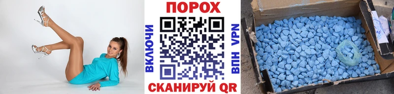 МЕТАМФЕТАМИН Декстрометамфетамин 99.9%  Липецк 