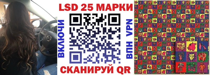наркота  Липецк  Марки NBOMe 1,5мг 