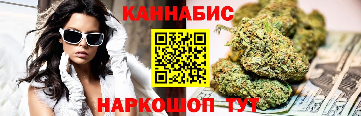 Марихуана гибрид  Конопля OG Kush  Конопля индика  Липецк 