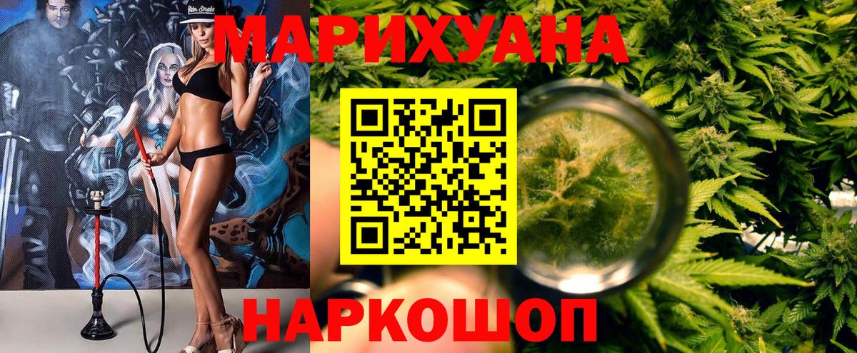 Липецк  Конопля Amnesia  Каннабис VHQ  Вход с VPN  Бошки Шишки конопля  Канабис THC 21% 