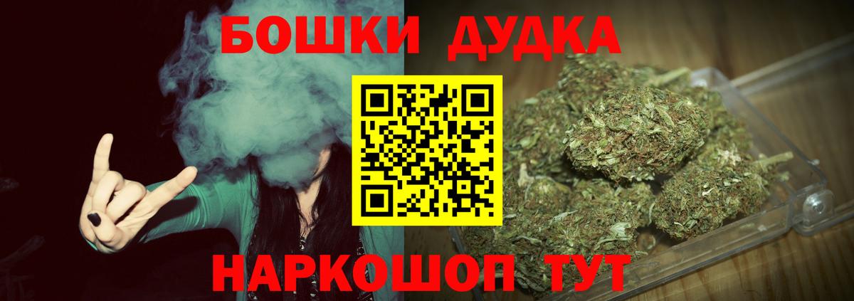 Марихуана THC 21% Липецк
